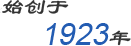 AG8.COM·(中国)股份有限公司