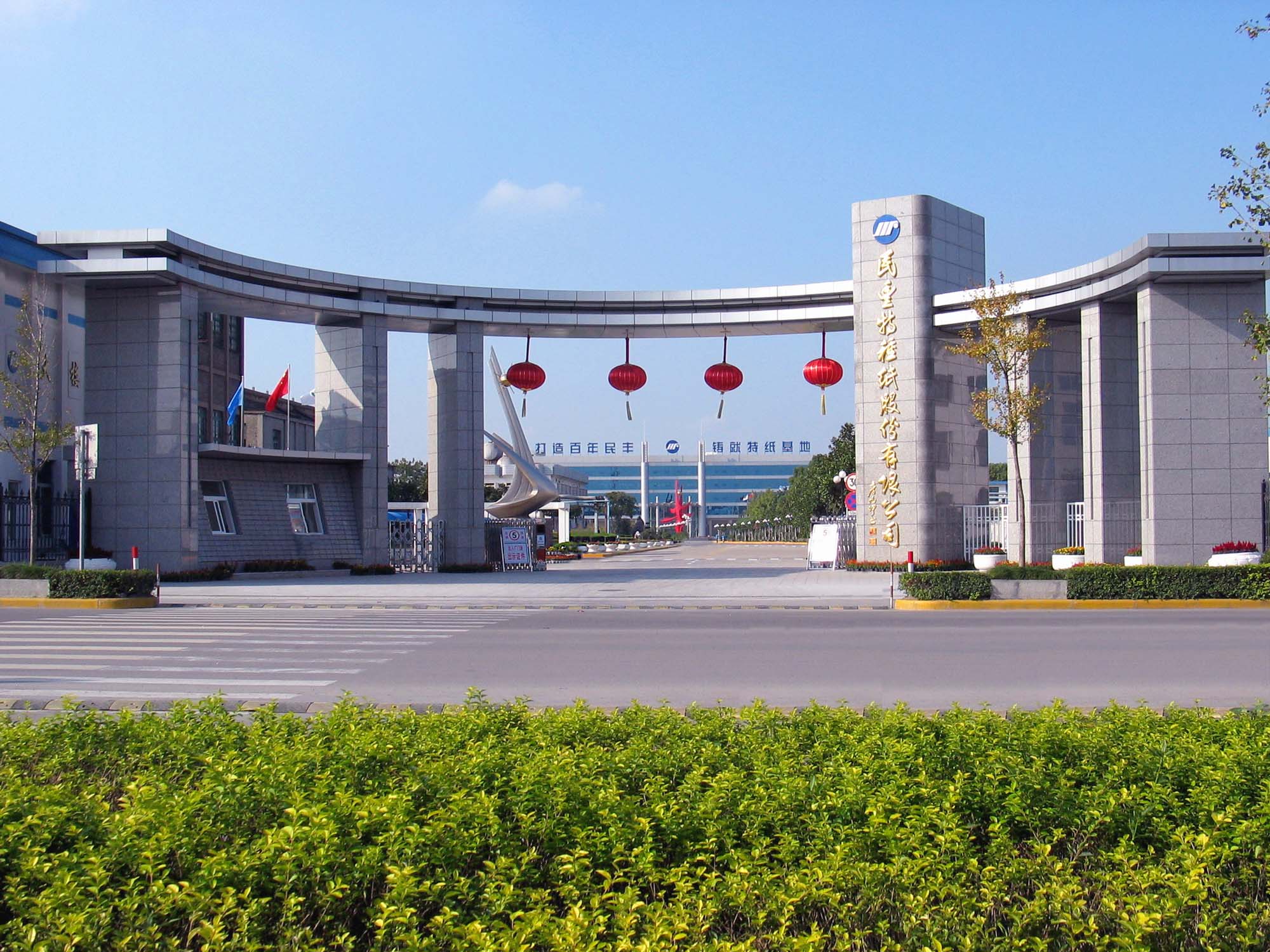 AG8.COM·(中国)股份有限公司