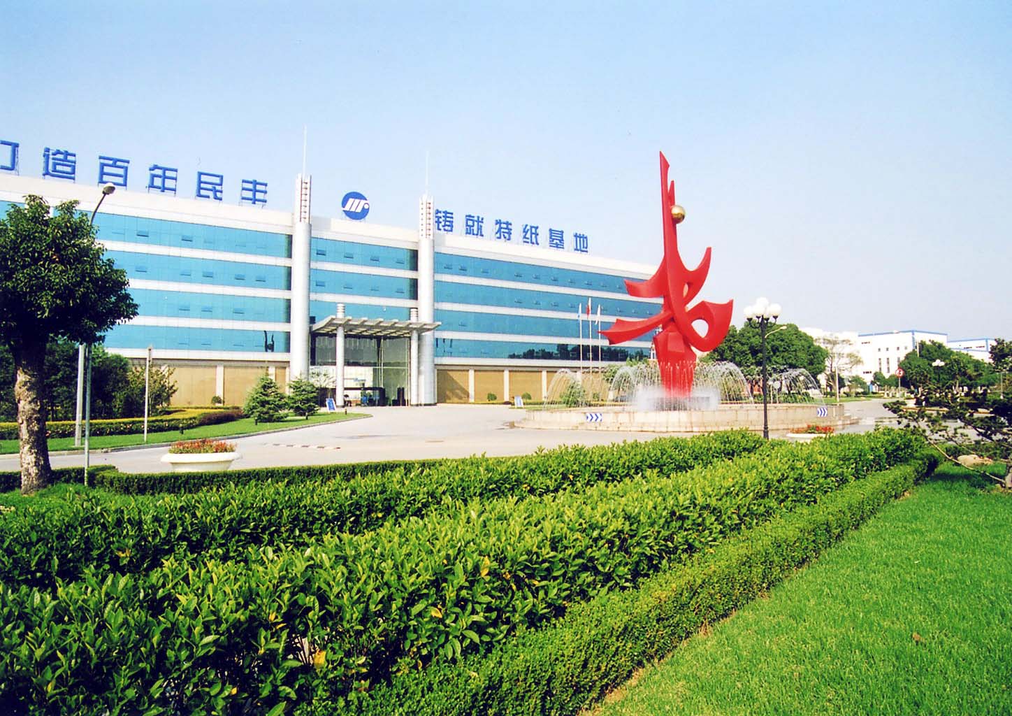 AG8.COM·(中国)股份有限公司
